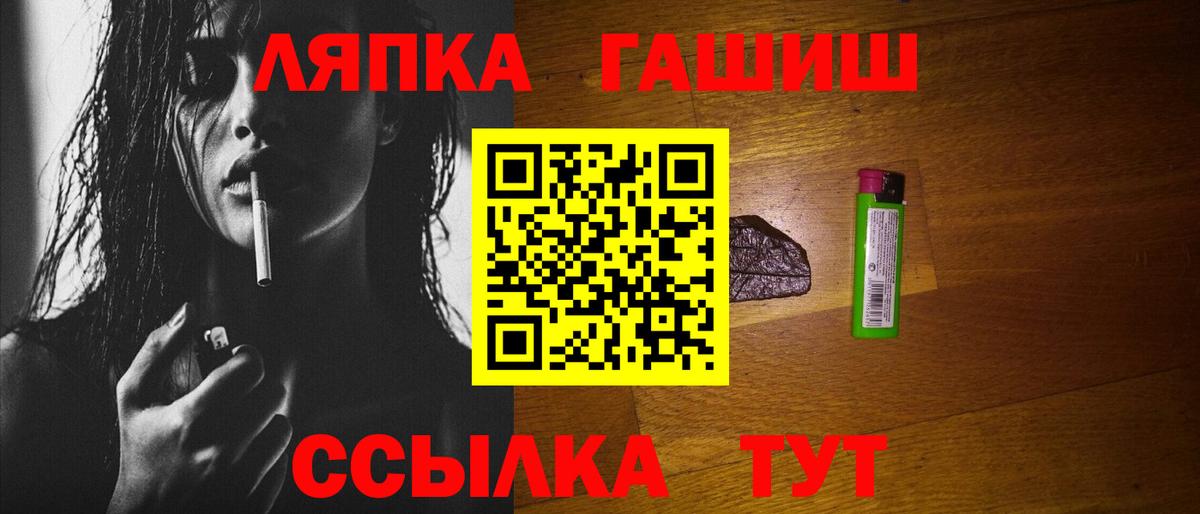 Гашиш убойный  Вход с VPN  ГАШИШ 40% ТГК  Дальнереченск 