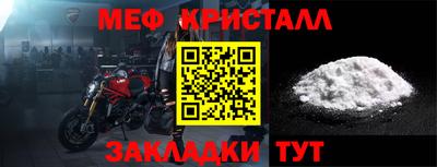 spice Волжский