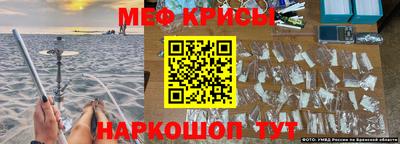 MDMA Волгодонск
