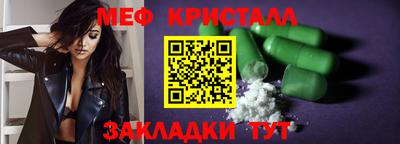 spice Волжский