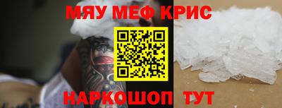 spice Волжский