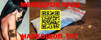 MDMA Волгодонск