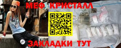 spice Волжский
