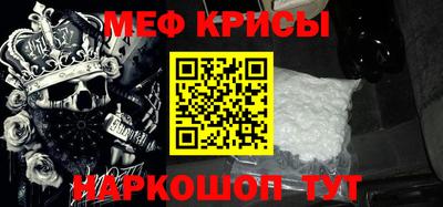 метамфетамин Волжск