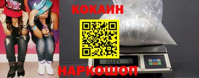 MDMA Волгодонск