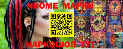 MDMA Волгодонск