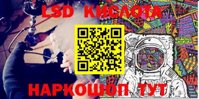 MDMA Волгодонск