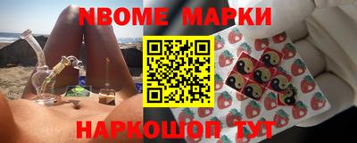 spice Волжский