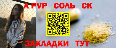 MDMA Волгодонск
