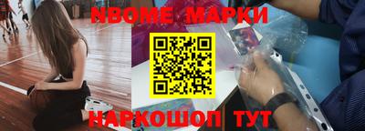 метамфетамин Волжск