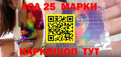 метамфетамин Волжск