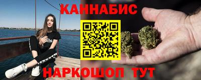 метамфетамин Волжск