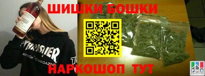 метамфетамин Волжск