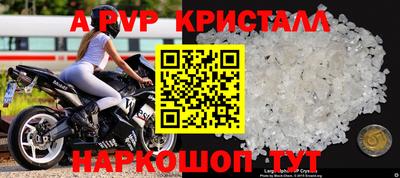 MDMA Волгодонск