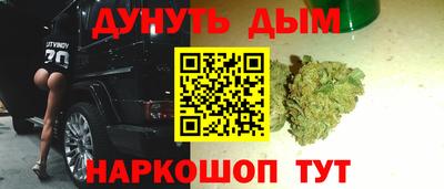 spice Волжский