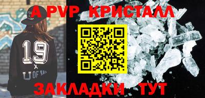 MDMA Волгодонск