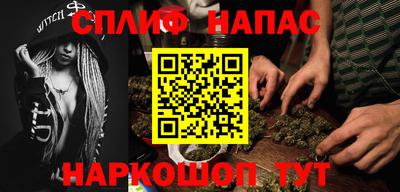 spice Волжский