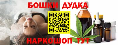 метамфетамин Волжск