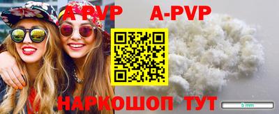 метамфетамин Волжск