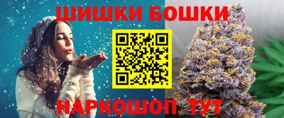 метамфетамин Волжск