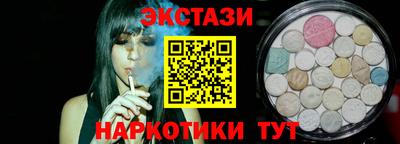 метамфетамин Волжск