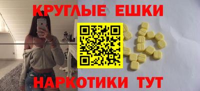 метамфетамин Волжск