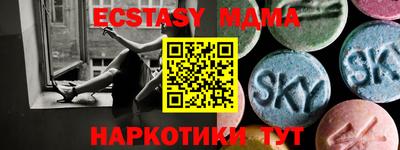spice Волжский
