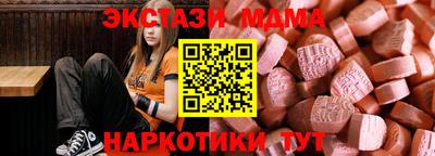 метамфетамин Волжск