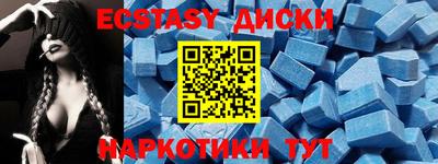 spice Волжский