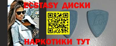 spice Волжский
