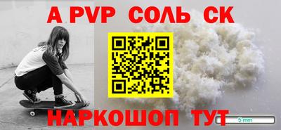 MDMA Волгодонск