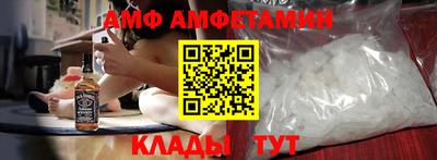 MDMA Волгодонск