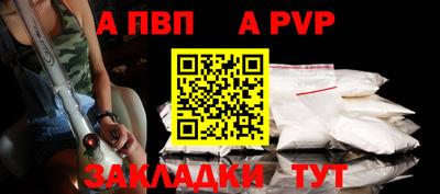 метамфетамин Волжск