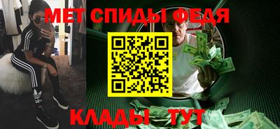 MDMA Волгодонск
