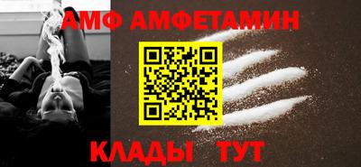 MDMA Волгодонск
