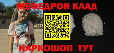 spice Волжский