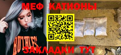 метамфетамин Волжск