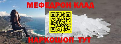 метамфетамин Волжск