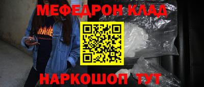MDMA Волгодонск