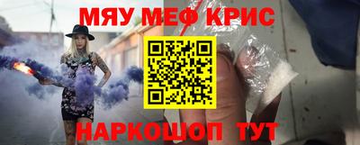 spice Волжский