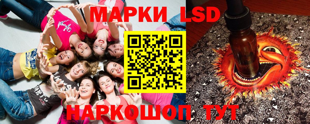Марки 25I-NBOMe  Марки 25I-NBOMe 1,8мг  Марки 25I-NBOMe 1,8мг  Вход с VPN  Дальнереченск 