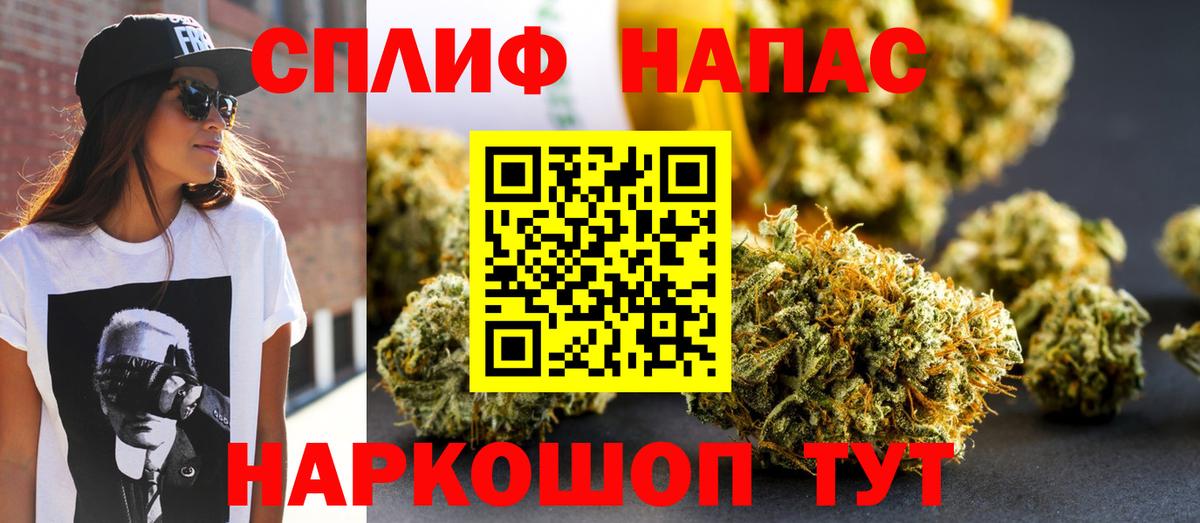 Дальнереченск  Бошки Шишки ГИДРОПОН  Вход с VPN  Конопля THC 21% 
