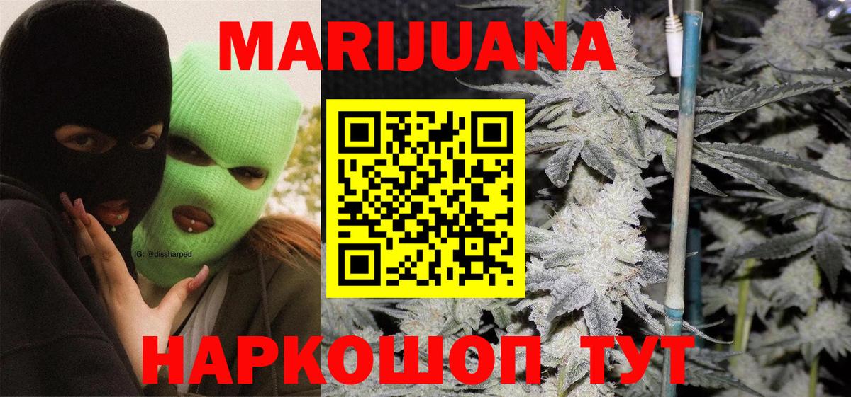 Шишки марихуана ГИДРОПОН Дальнереченск